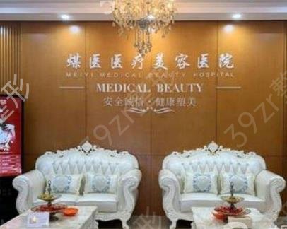 国内去疤痕好的医院排行榜前十