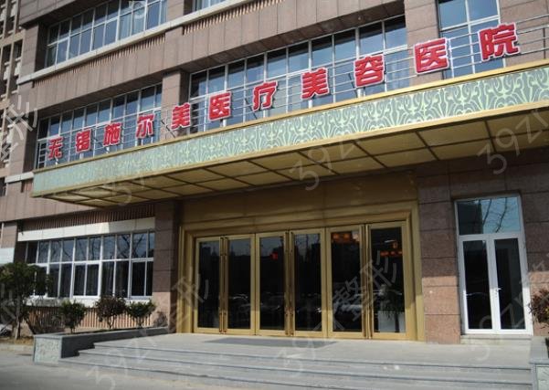 2022无锡整形医院排名榜十强名单公布