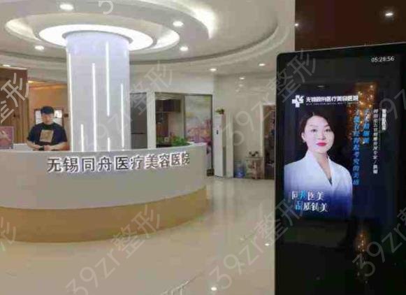 2022无锡整形医院排名榜十强名单公布