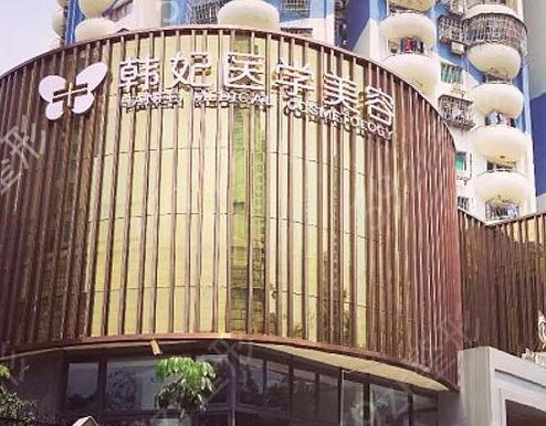 2022珠海美容医院有哪几家