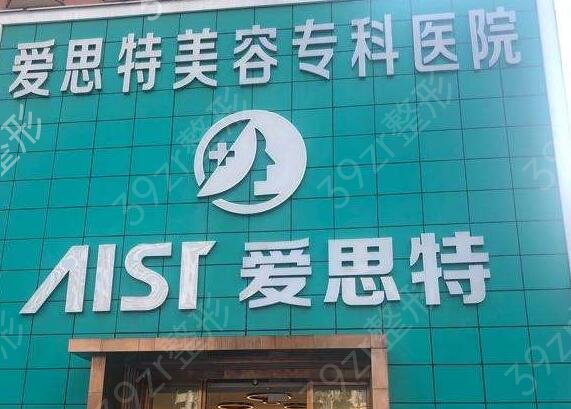 2022珠海美容医院有哪几家