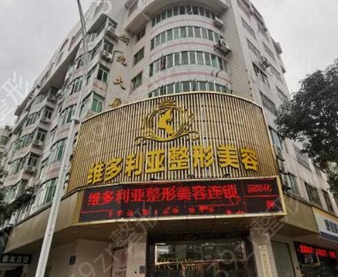 2022漳州哪个整形医院哪个好