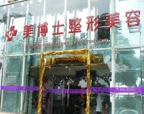 2022漳州哪个整形医院哪个好