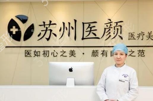 苏州做拉皮整形权威医院排行榜