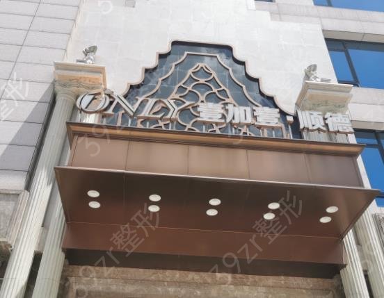 2022��ɽ��֬����ҽԺ����ǰ����ѡ