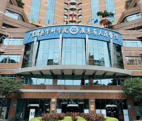 广东三甲整形医院排行榜大全
