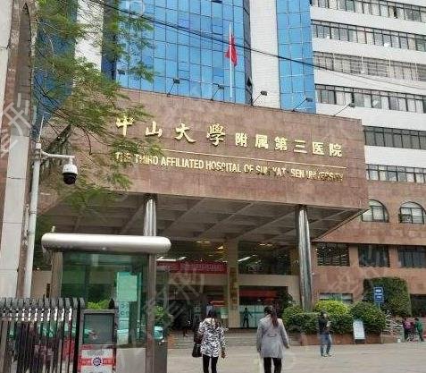 �㶫��������ҽԺ���а�ǰʮ��top10��