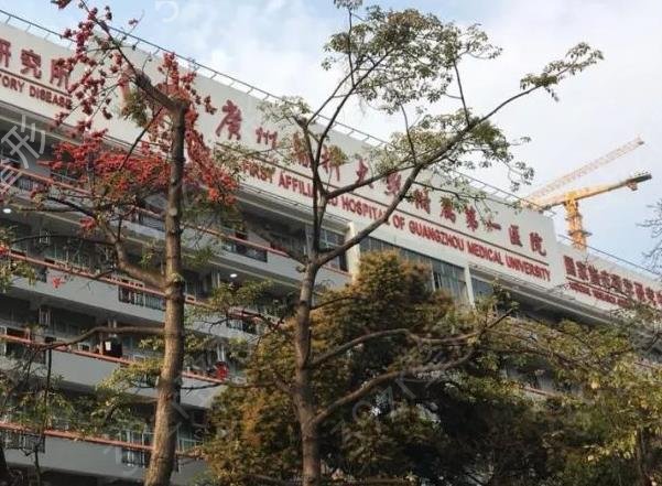 �㶫��������ҽԺ���а�ǰʮ��top10��