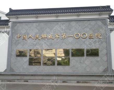 ���ݹ�������ҽԺ���а�ǰ�߻���ڴ�