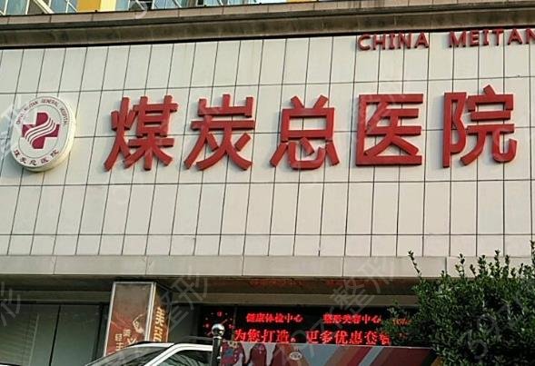 ȫ����Ƥ����ҽԺ����ǰʮ2022