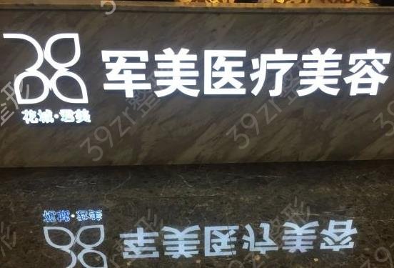 ȫ����Ƥ����ҽԺ����ǰʮ2022