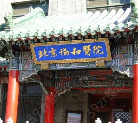 2022ȫ����������ҽԺ������ȫ����