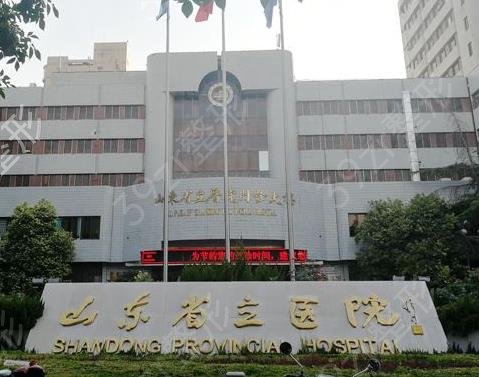 2022ȫ����������ҽԺ������ȫ����