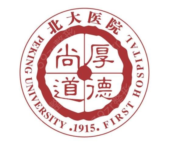 2022������������ҽԺǰʮ�������·���