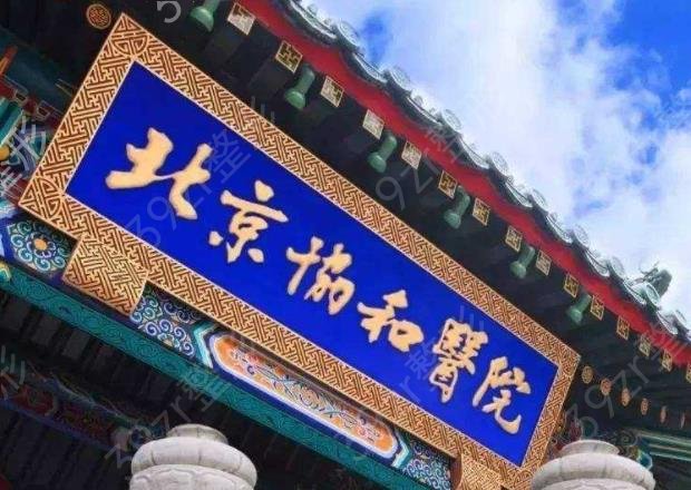 2022������������ҽԺǰʮ�������·���