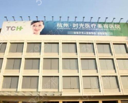 2022杭州比较正规的美容医院都有哪些
