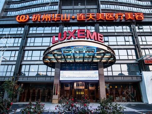 2022杭州比较正规的美容医院都有哪些