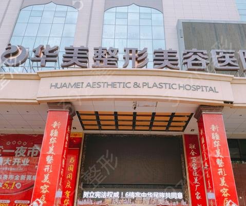 ���޸�˫��Ƥ����ҽԺ���а�2022������