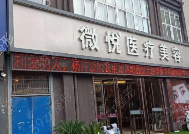 ��Ǩ�沿��������ҽԺ��������ǿ��������