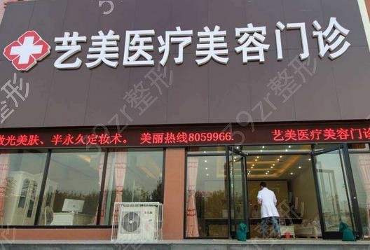 2022北京做吸脂哪个医院好