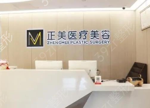 2022北京做吸脂哪个医院好