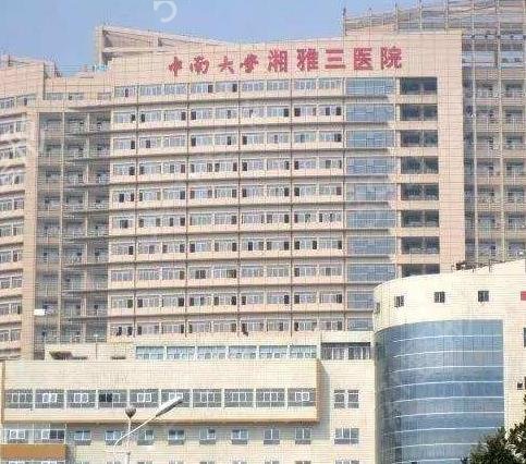 2022长沙公立正规整形医院排行前十刷新