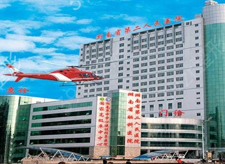 2022长沙公立正规整形医院排行前十刷新