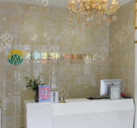 �����Ȫ����ҽԺ����ǰ������Щ