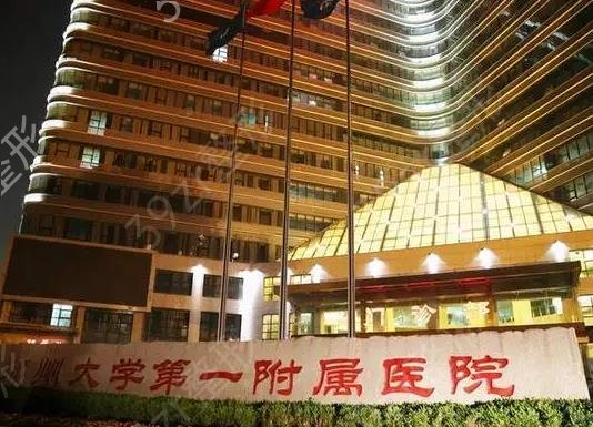 2022֣������ҽԺǰʮ