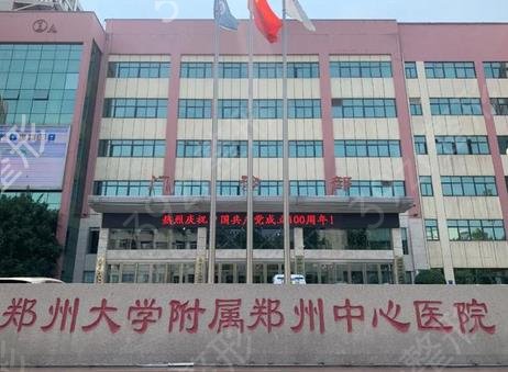 2022֣������ҽԺǰʮ