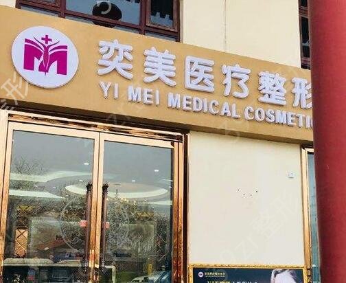 2022宿迁整形医院排行前十榜单揭秘