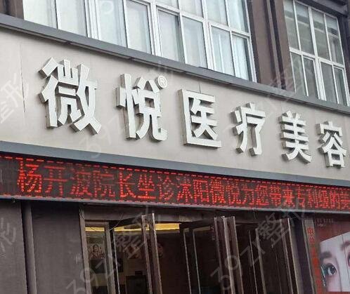 2022宿迁整形医院排行前十榜单揭秘