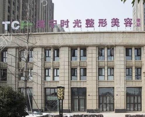 ���˸�˫��Ƥ����ҽԺ����ǰ�˿�����