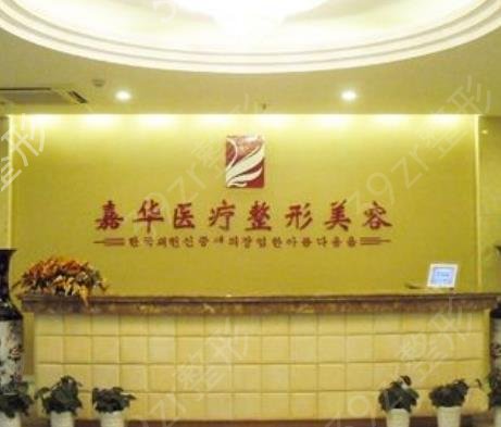 ���˸�˫��Ƥ����ҽԺ����ǰ�˿�����