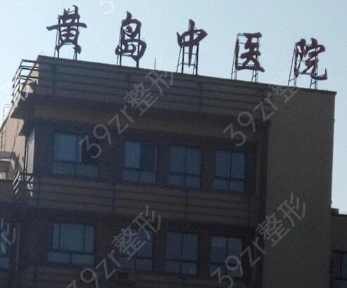 2022山东整形医院前十排行榜口碑测评