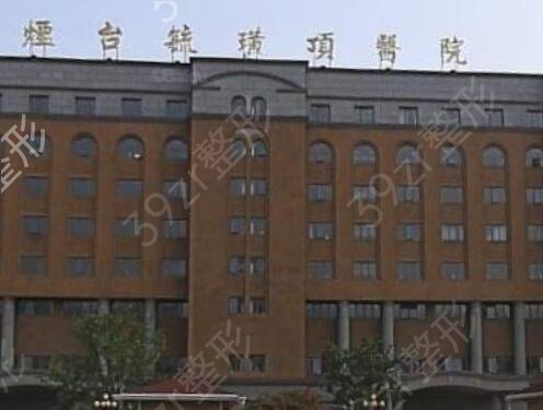 2022山东整形医院前十排行榜口碑测评