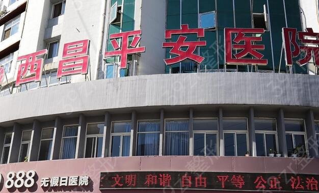 2022��ɽ����ҽԺ����ǰʮ�񵥷���