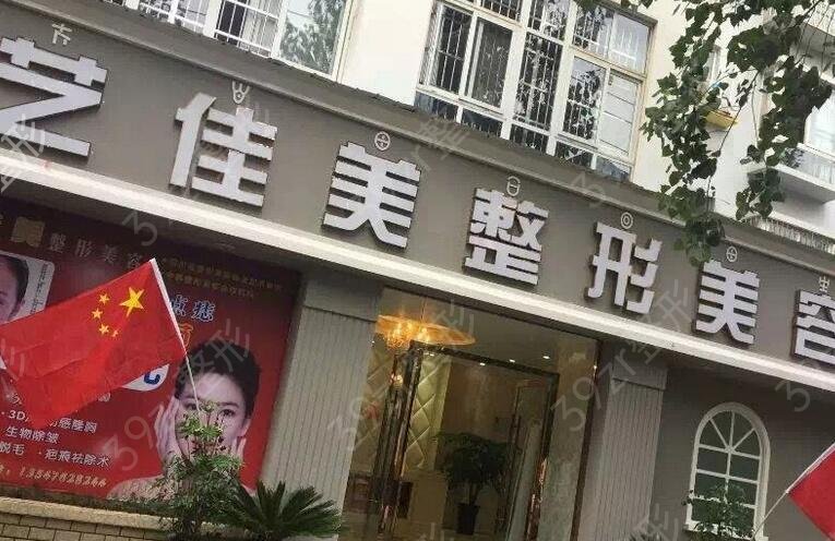 2022��ɽ����ҽԺ����ǰʮ�񵥷���