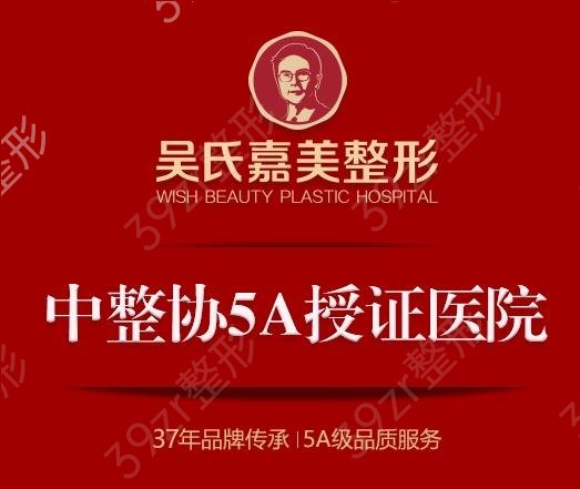 ��ɽ����ҽԺ����ǰʮ�漰���