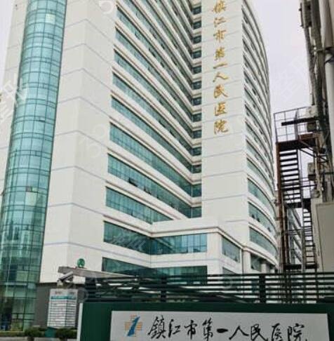 2022江苏整形医院前十排行榜(公立篇)汇总名单