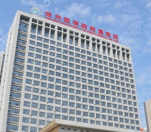 2022江苏整形医院前十排行榜(公立篇)汇总名单