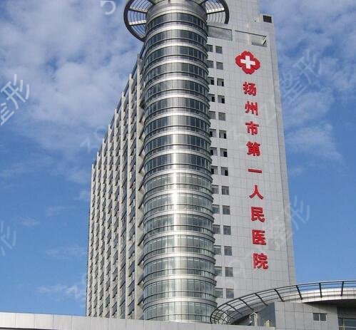 2022江苏整形医院前十排行榜(公立篇)汇总名单