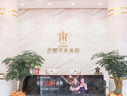 2022�Ϸ�����ҽԺǰʮ������ڱ�����