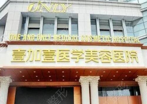 2022�Ϸ�����ҽԺǰʮ������ڱ�����