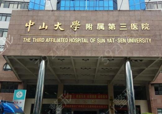 2022�㶫����ҽԺ������ǰ��ǿ�ڱ���������