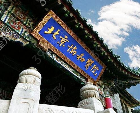 2022�������ҽԺ���ܣ�����ƪ��������ǰʮ