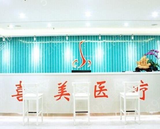 �Ϻ����������޸�ҽԺǰ��񵥹���