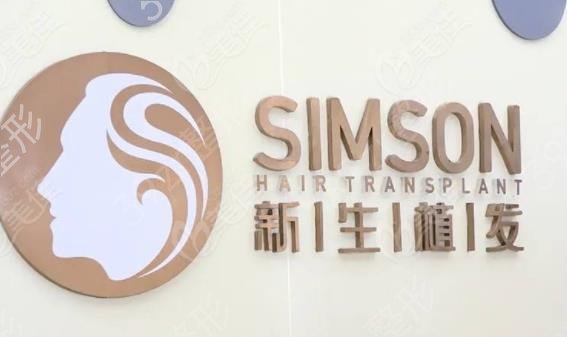 �Ϻ�ֲ��ҽԺ������ǰ��ǿ�����̵�