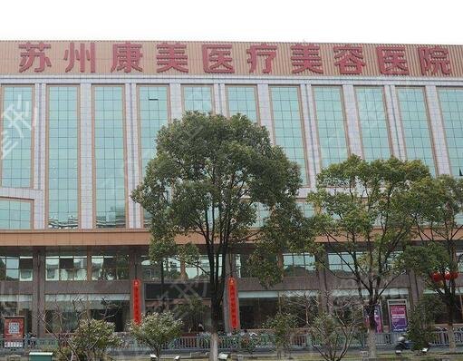 2022苏州割双眼皮的正规医院有哪些