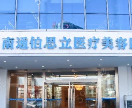 2022江苏整形医院排名前七(top7)